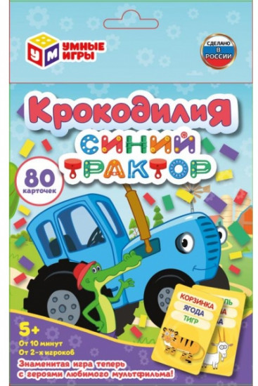 Игра настольная «Крокодилия»
