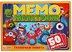 Игра настольная «Мемо. Монстрики»