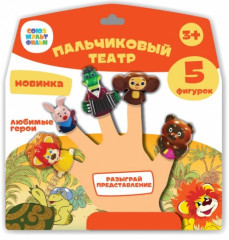 Набор для ванной «Пальчиковый театр. Союзмультфильм»