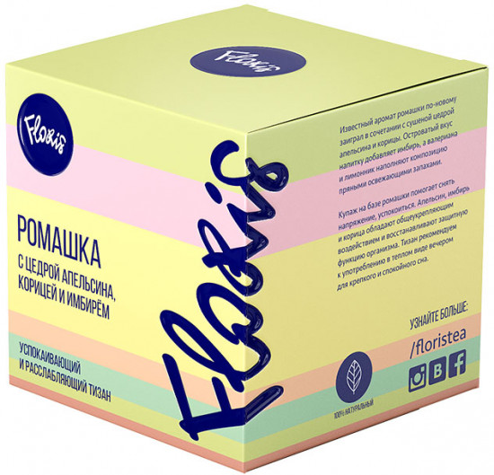 Чай «Ромашка с цедрой апельсина, корицей и имбирем»
