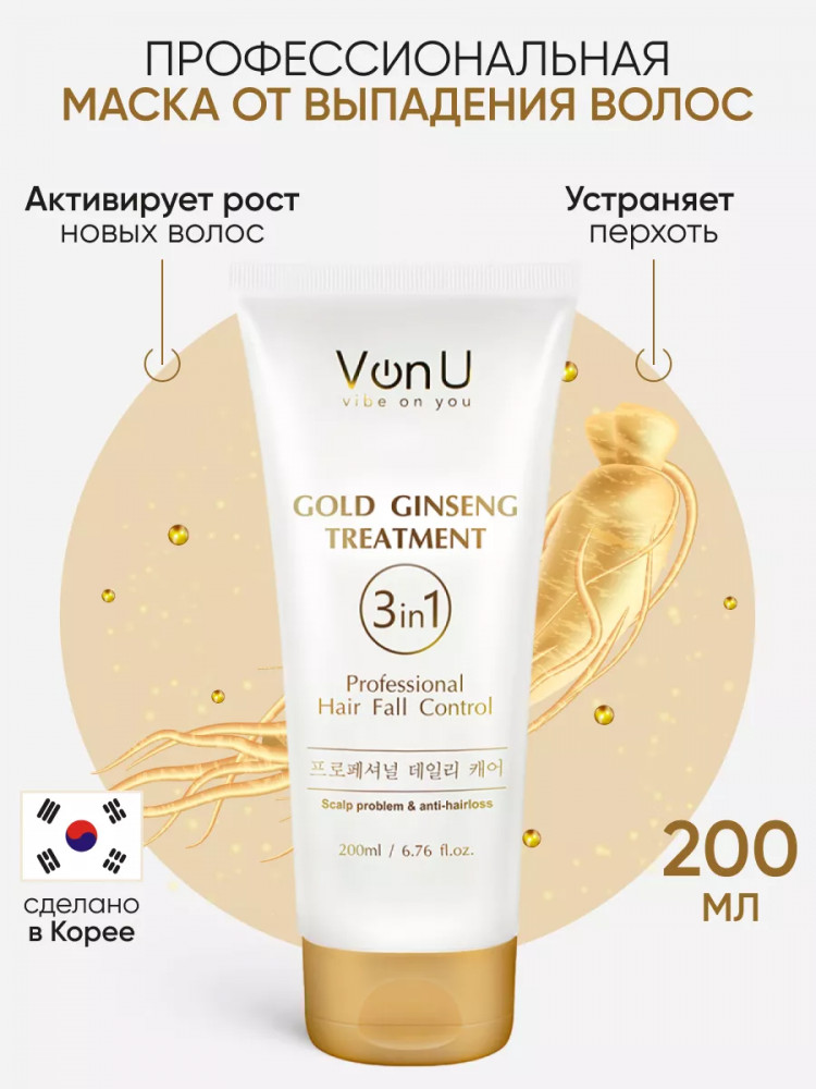 Маска-кондиционер для волос с экстрактом золотого женьшеня | Ginseng | Von-U