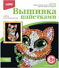 Вышивка пайетками «Рыжий котёнок»