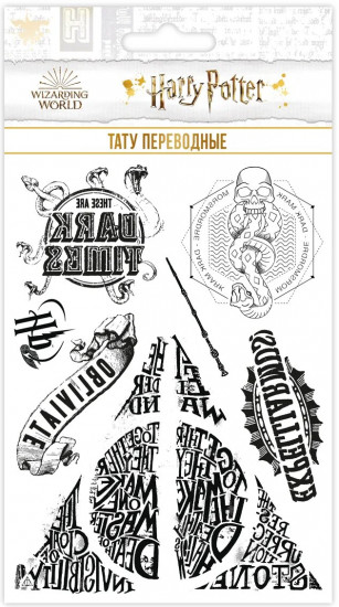 Татуировки переводные