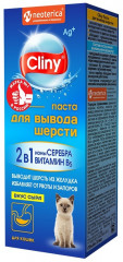 Паста для вывода шерсти