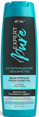 Шампунь-уход для волос мицеллярный