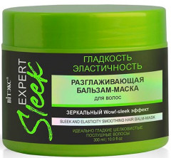 Бальзам-маска для волос разглаживающая