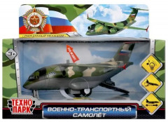 Модель металлическая «Военно-транспортный самолёт»