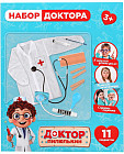 Набор игровой «Доктор пилюлькин»