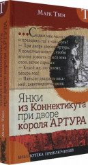 Библиотека приключений