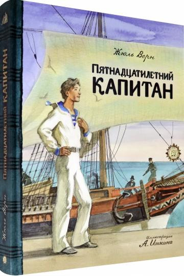 Клуб любителей приключений