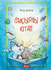 Сиқырлы кітап