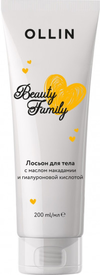 Лосьон для тела