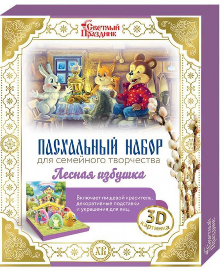 Набор для творчества «Лесная избушка»