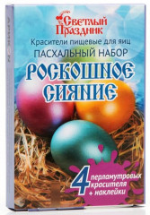 Красители пищевые для яиц