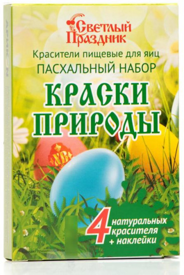 Красители пищевые для яиц