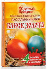 Красители пищевые для яиц