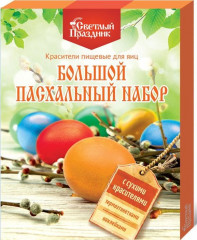 Набор красителей «Пасхальный»