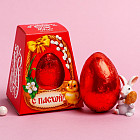 Яйцо шоколадное «С Пасхой»