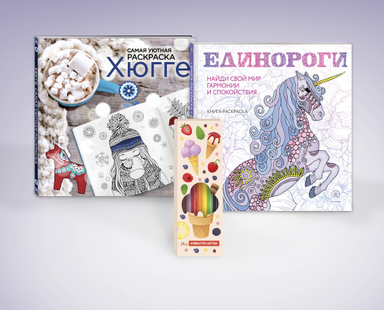 Набор для тех, кто любит волшебство!