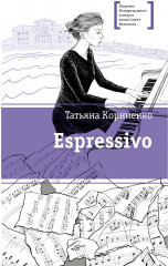 Espressivo