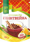 Приправа для глинтвейна