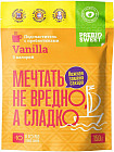 Заменитель сахара «Vanilla»