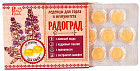 шалфей и мед