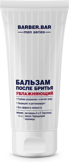 Бальзам после бритья увлажняющий
