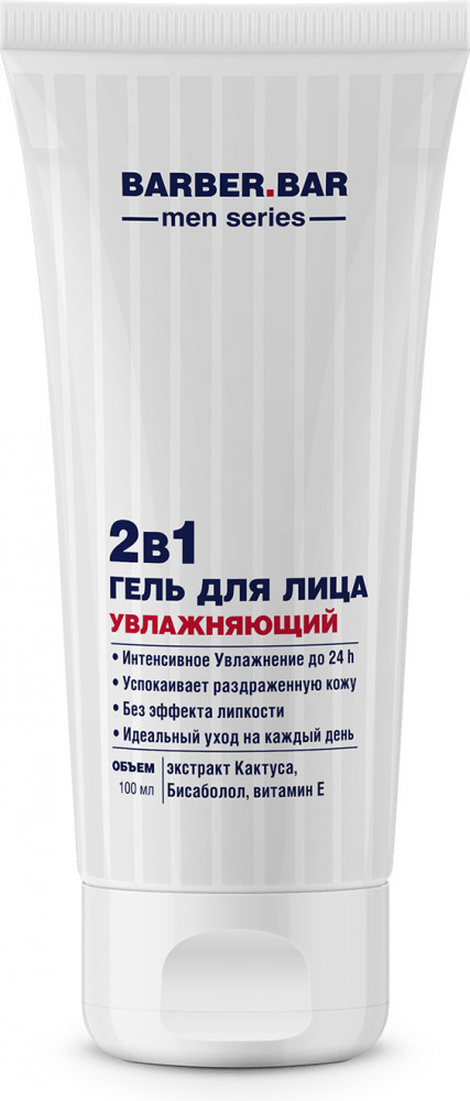 Гель для лица 2 в 1 увлажняющий | Barber Bar | Cafe mimi