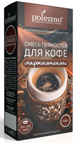 Смесь пряностей для кофе