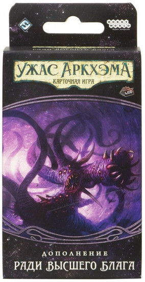Игра настольная «Ужас Аркхэма»