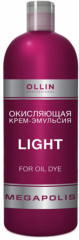 Крем-эмульсия окисляющая «Light»