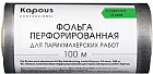 100 м