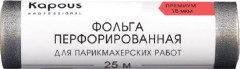 Фольга для парикмахерских работ