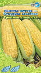 Кукуруза сахарная «Тройная сладость»