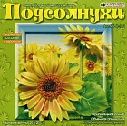 Набор для изготовления картины «Подсолнухи»