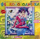 Набор для изготовления картины «Фея Колокольчика»