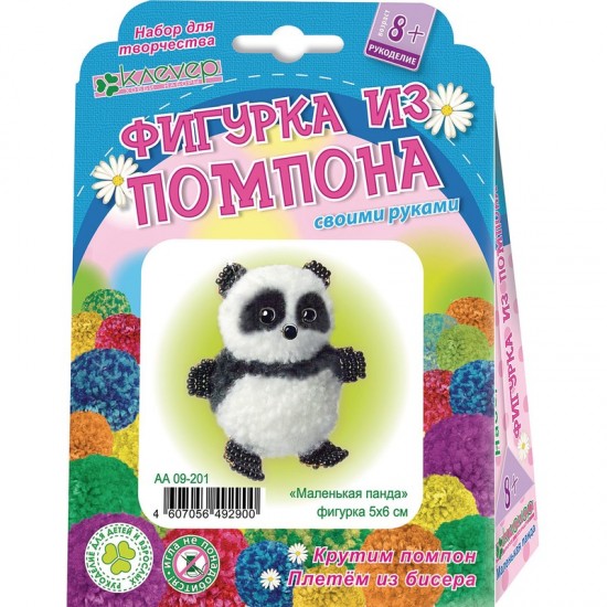 Набор для изготовления брелока
