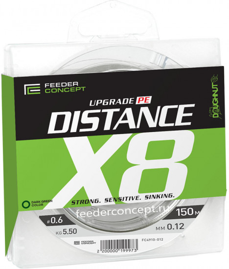 Леска плетёная «Distance X8»
