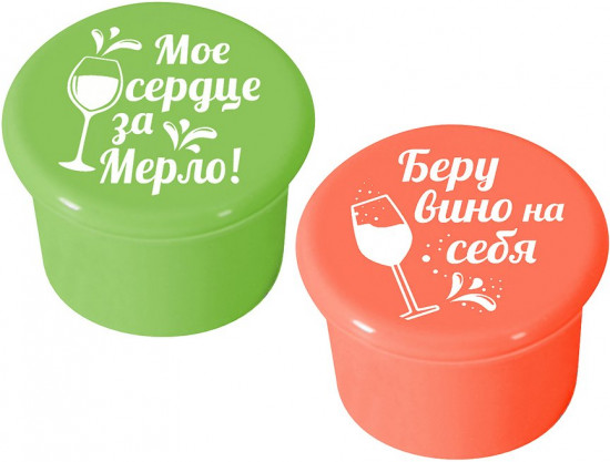 Набор крышек для бутылки