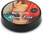 Бальзам для губ «Moon Kiss»