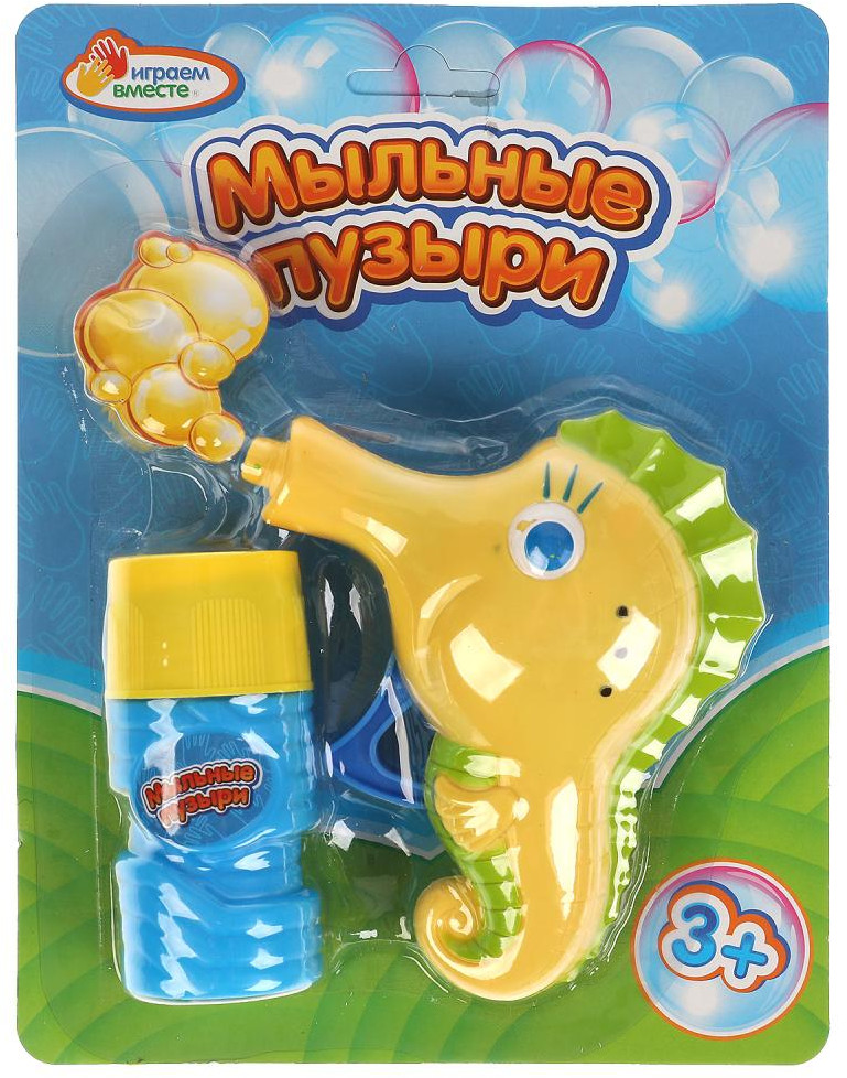Пистолет для пускания мыльных пузырей | Играем вместе