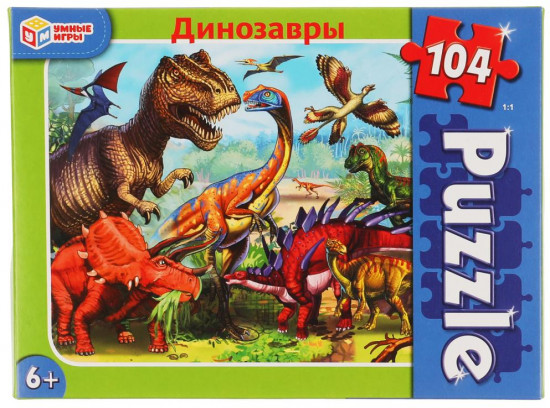 Пазл «Динозавры»