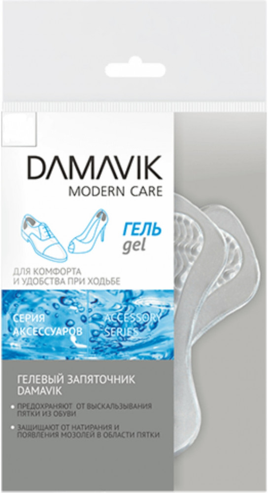 Запяточники гелевые мужские | Damavik