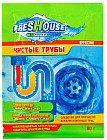 Средство для прочистки канализационных труб