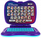 Компьютер обучающий «Азбука в стихах»