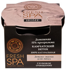 Маска для лица «Камчатский detox»