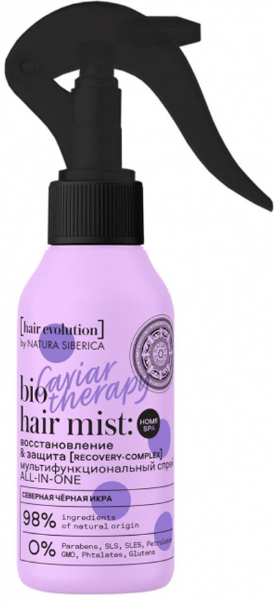 Спрей-кондиционер для волос «Восстановление и защита» | Hair Evolution | Natura Siberica