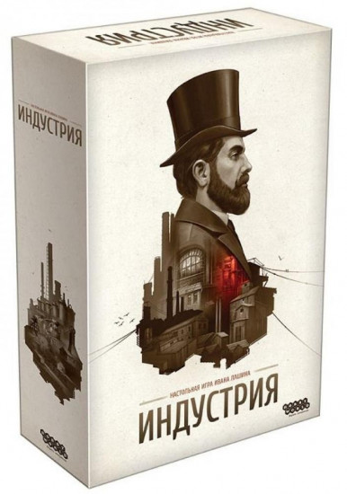 Игра настольная «Индустрия»
