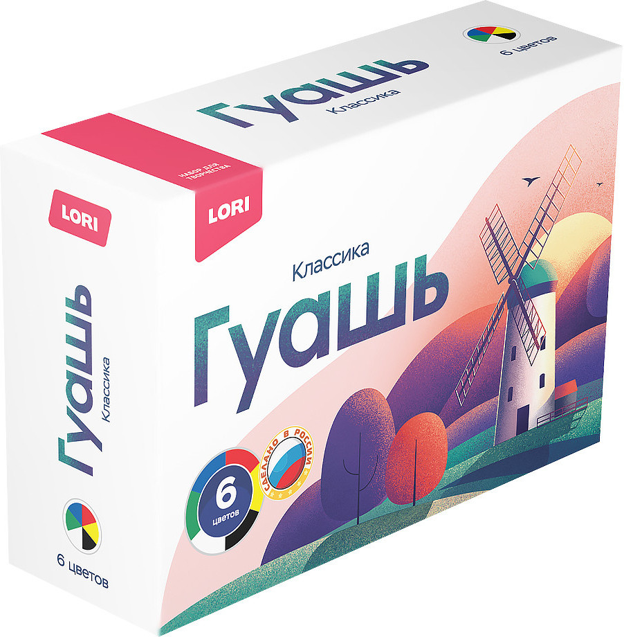 Гуашь | Классика | Lori